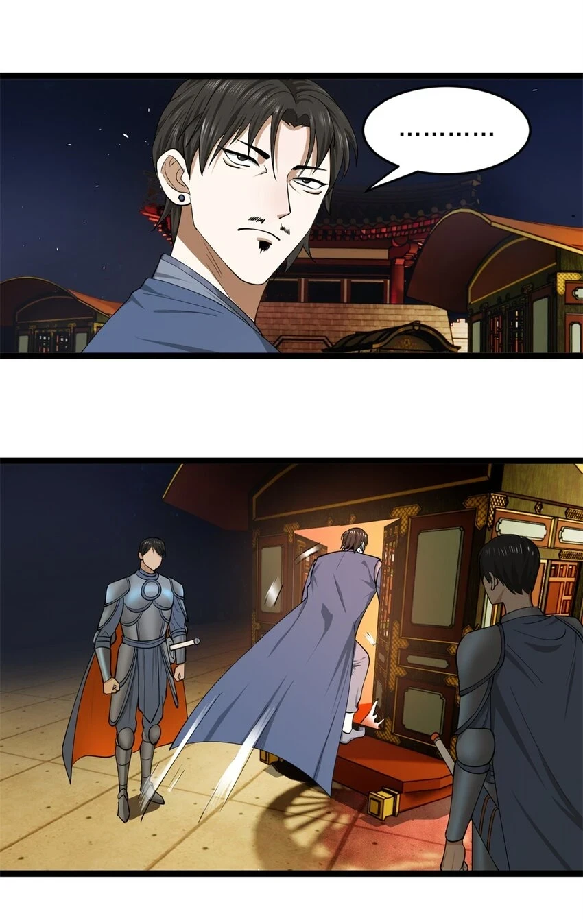 49 田横从早到晚大惊失色51