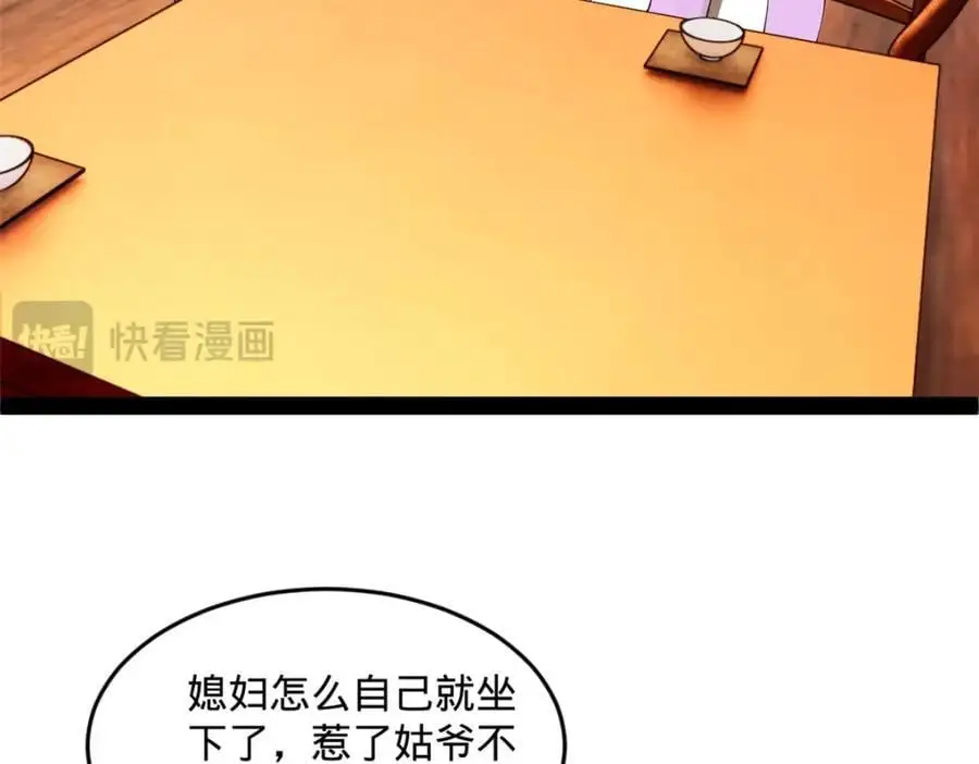 126 绝境见人心68