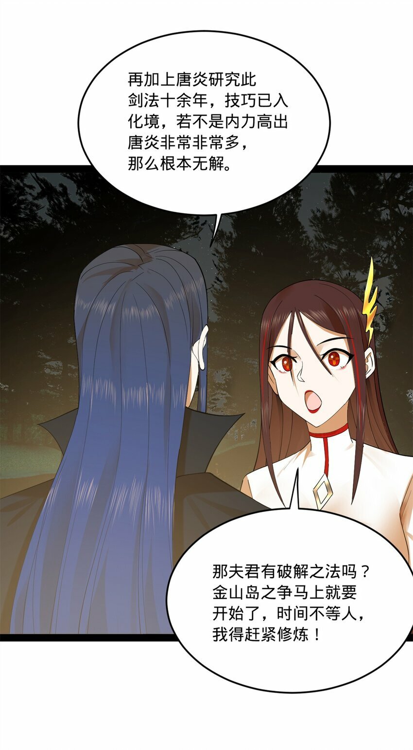 93 各方布局34