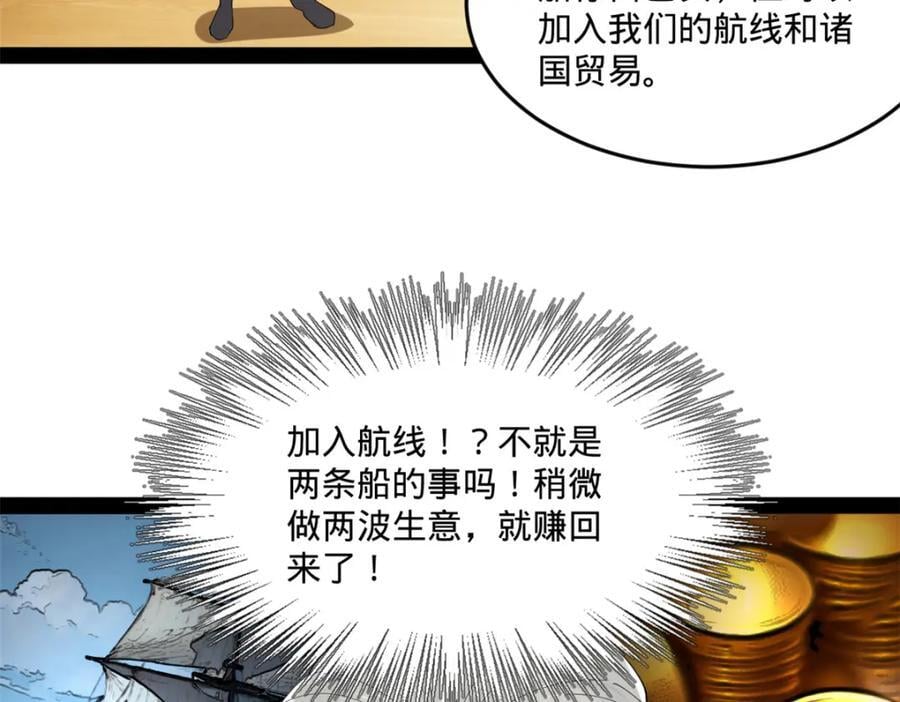 112 以毒攻毒47