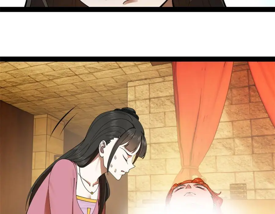 135 怒潮城诊救仇妖儿！110