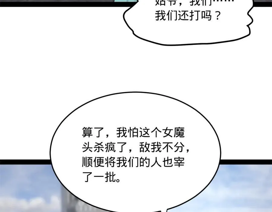 170 张晋大败！63