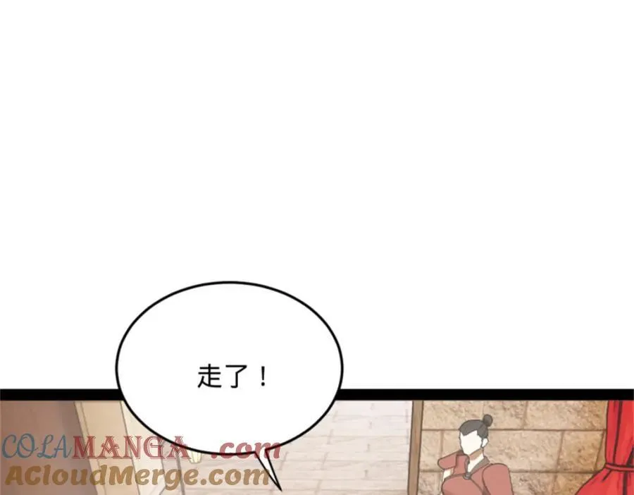 166 仇妖儿的决定37