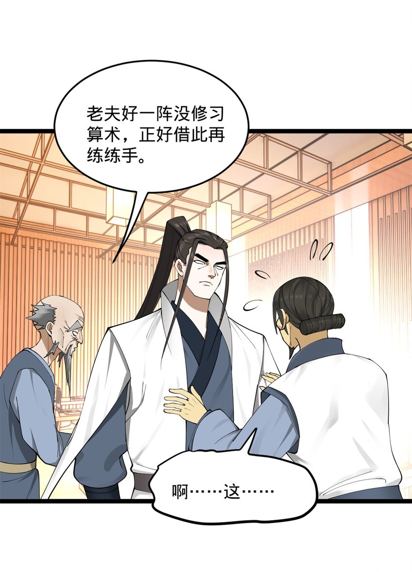 37 99%天才29