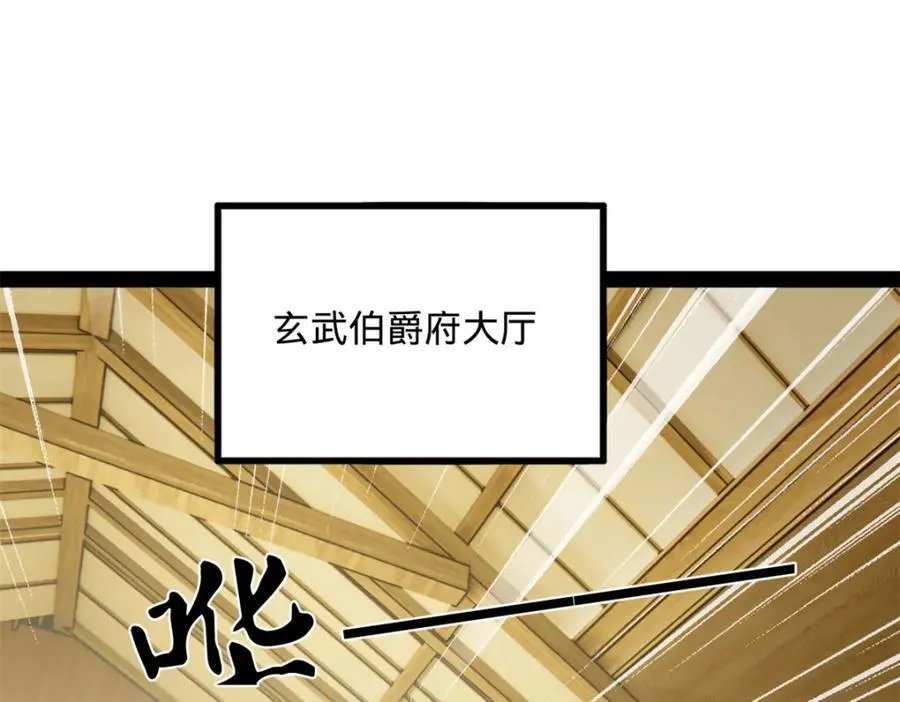 168 苏氏密信7