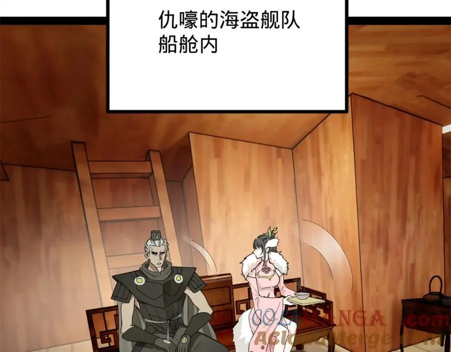 160 怒潮城战局53