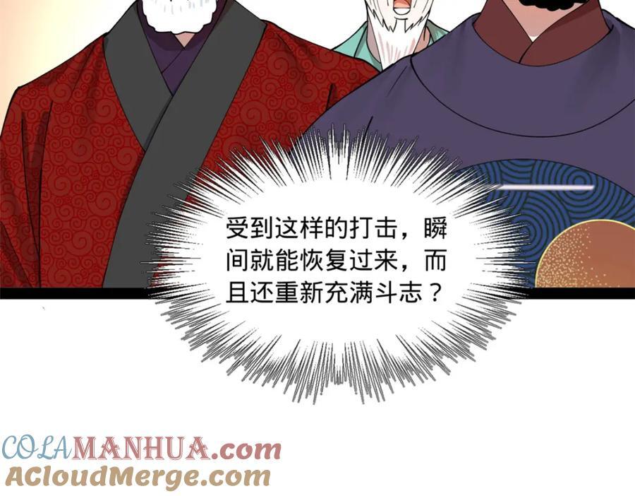 111 毒计53