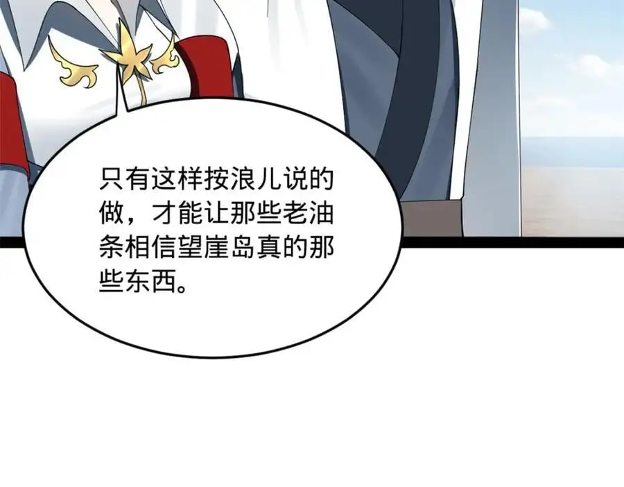 144 徐芊芊自尽！88
