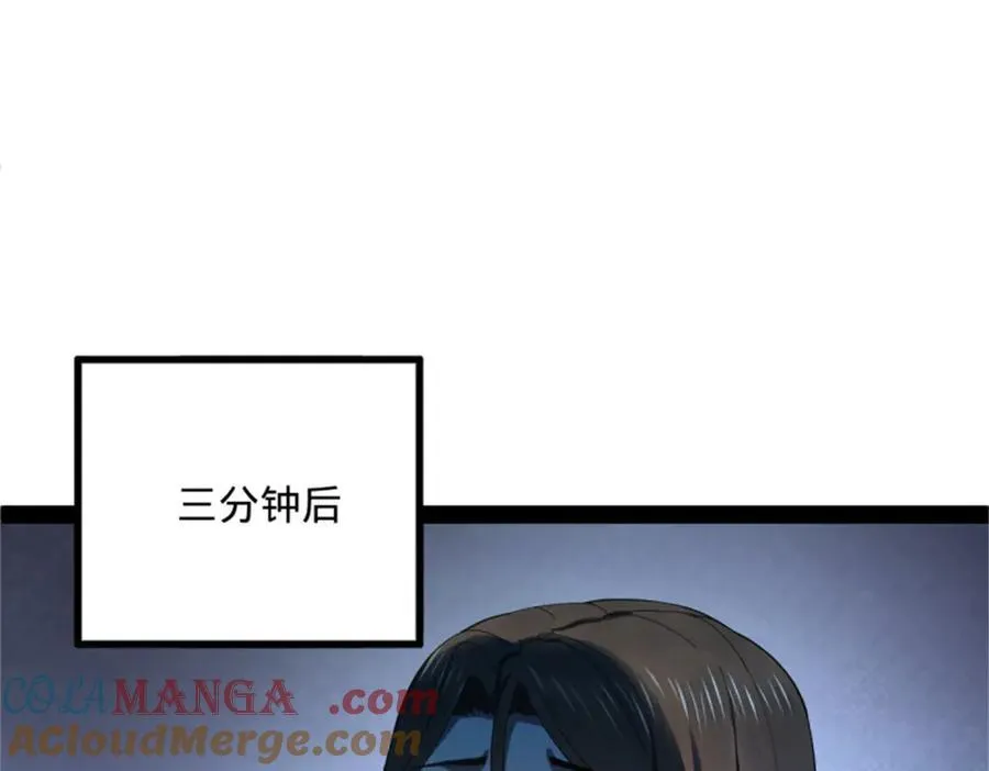 178 补过新婚！113