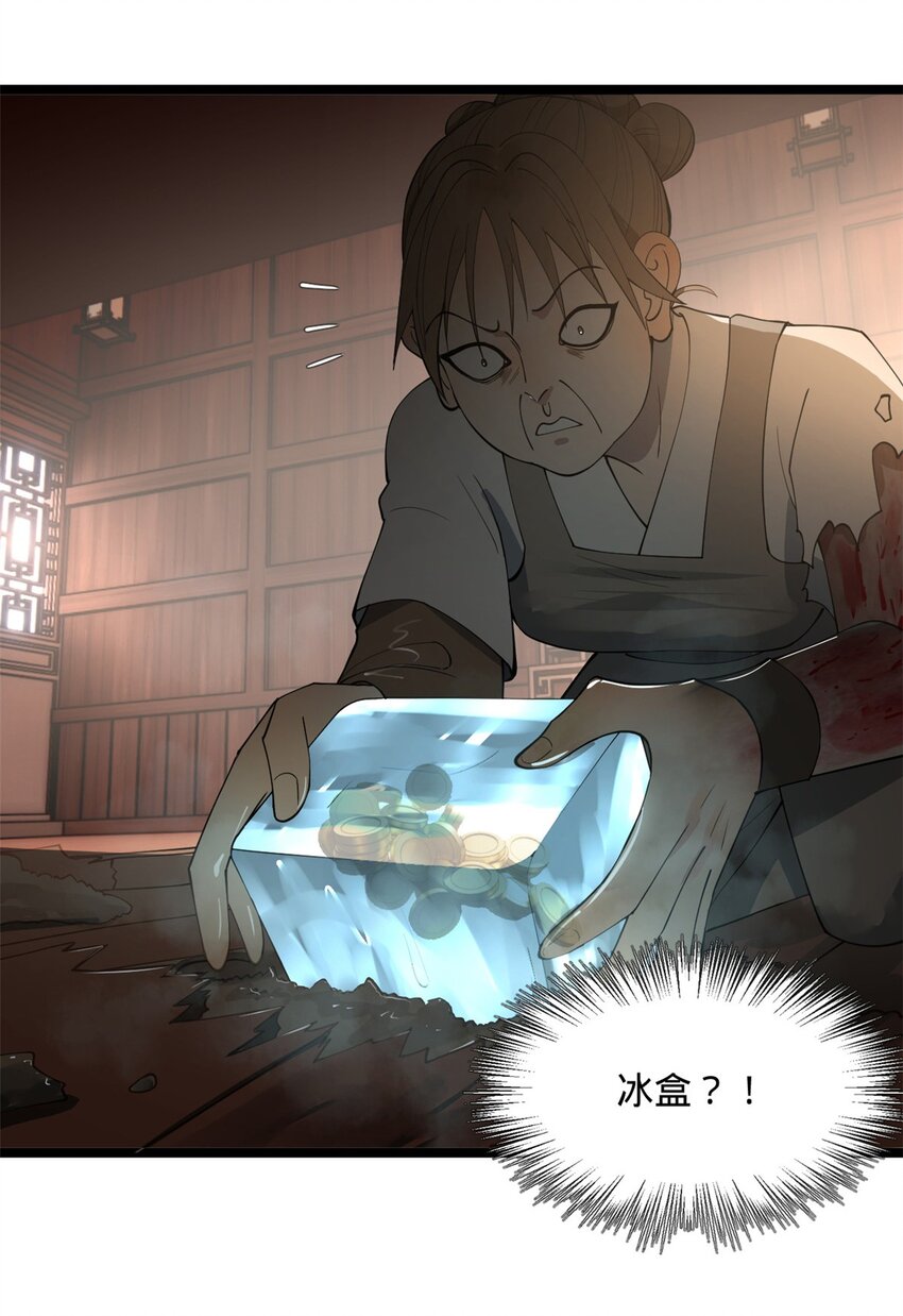 46 父与母31
