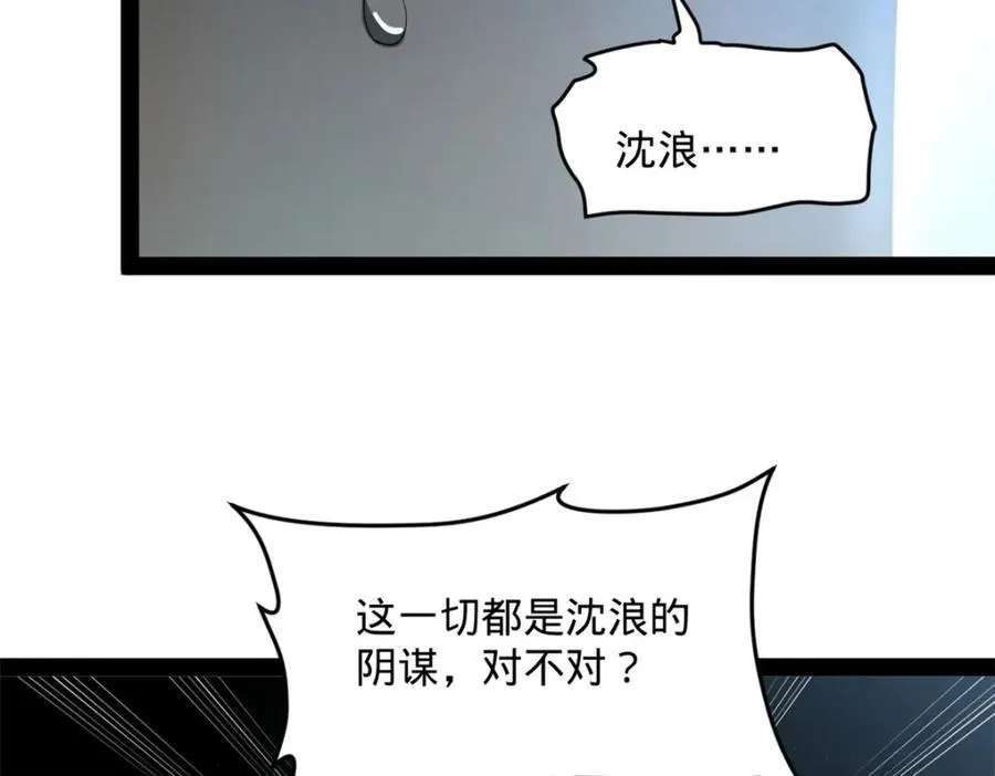 162 唐仑昏死，沈浪谈判15