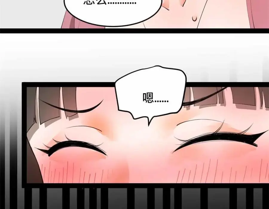 139 仇枭的小算盘38