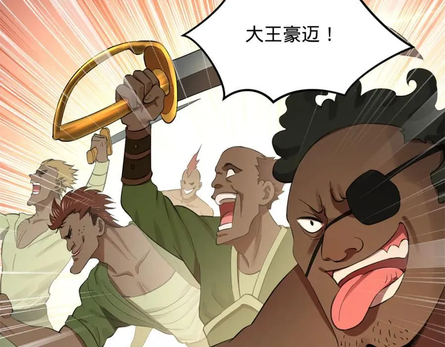154 仇妖儿怀孕？！28