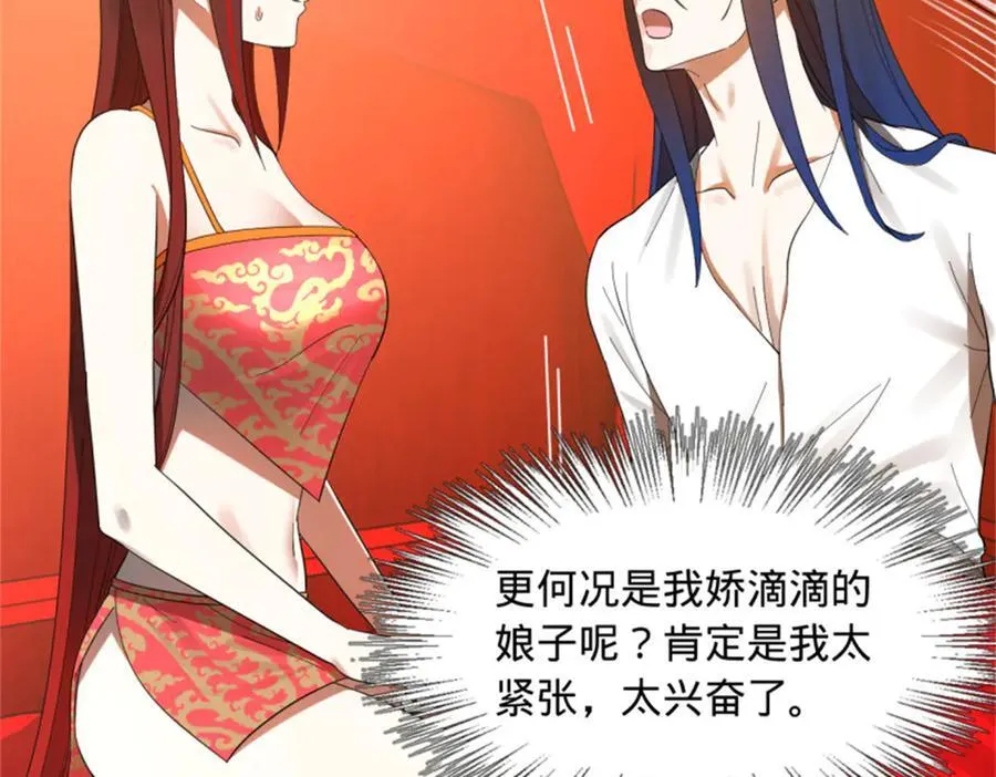 178 补过新婚！107