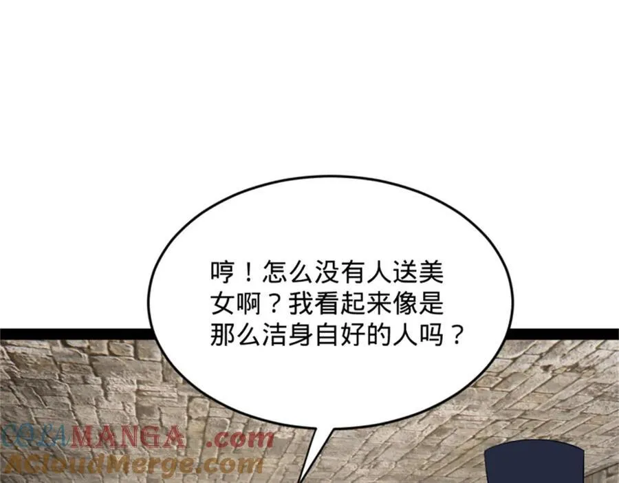 172 张晋之死113
