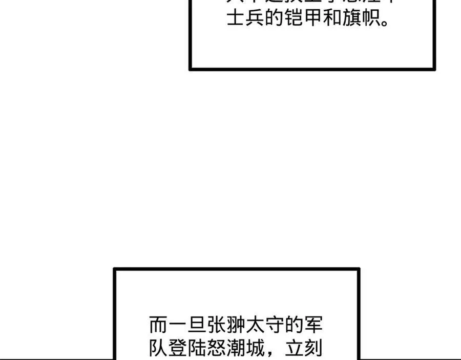 171 你爱过芊芊吗？38