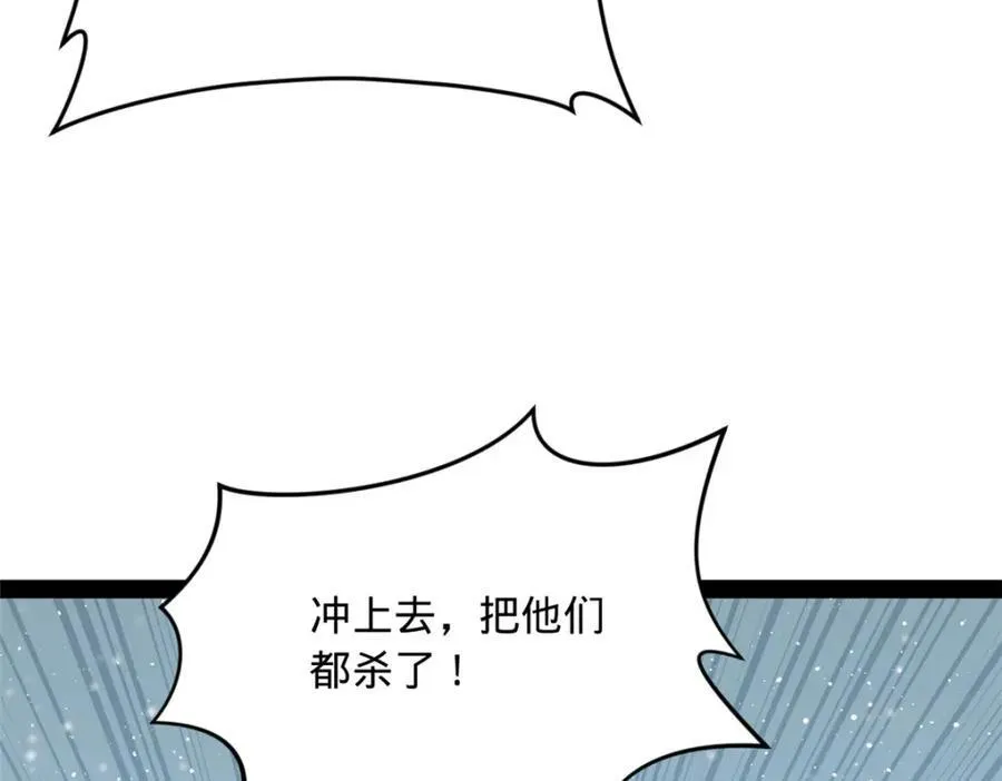 155 激战望崖岛60