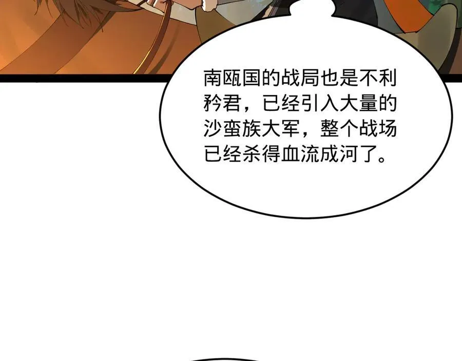177 唐氏最后的血脉108