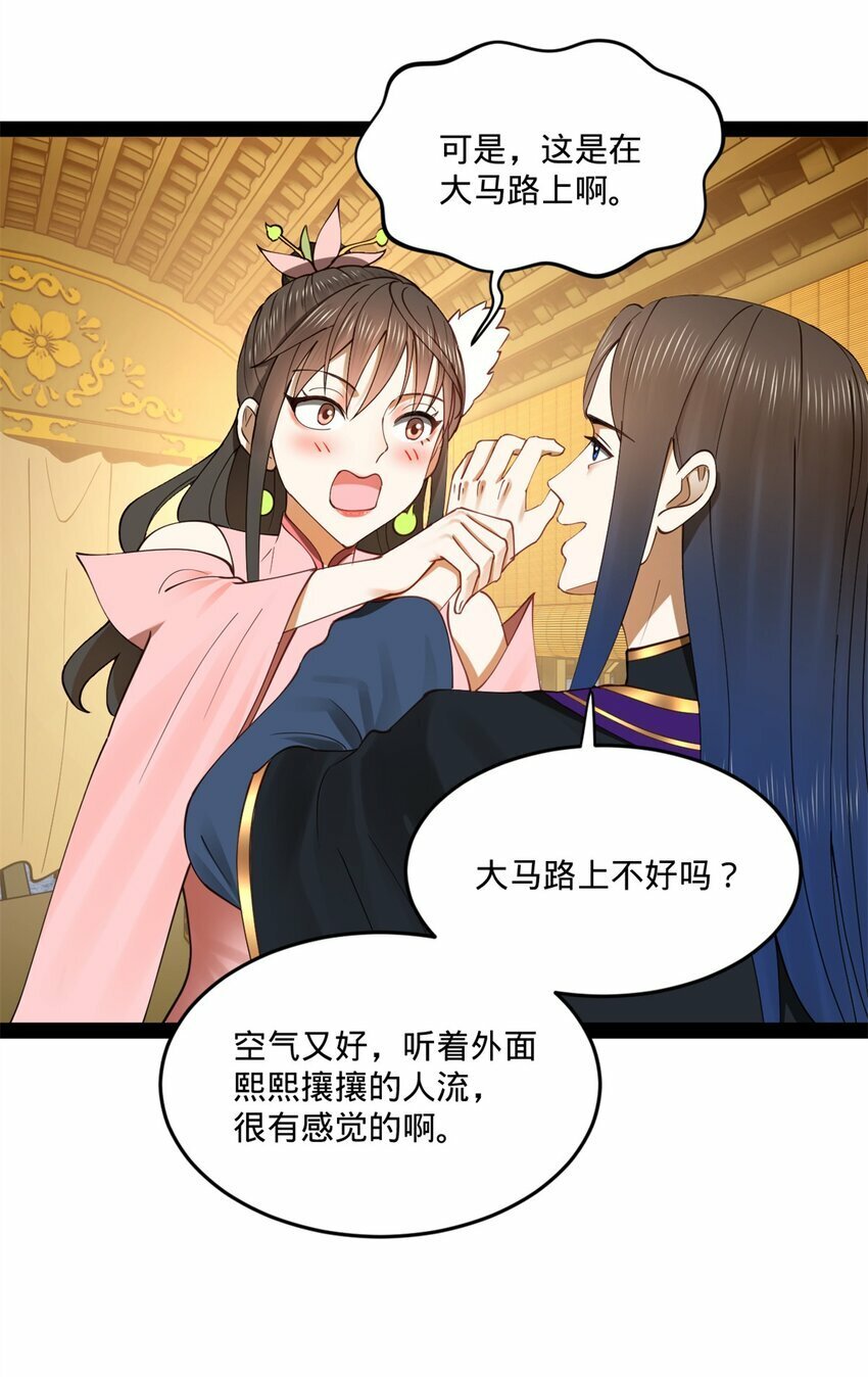 98 马车中的旖旎44