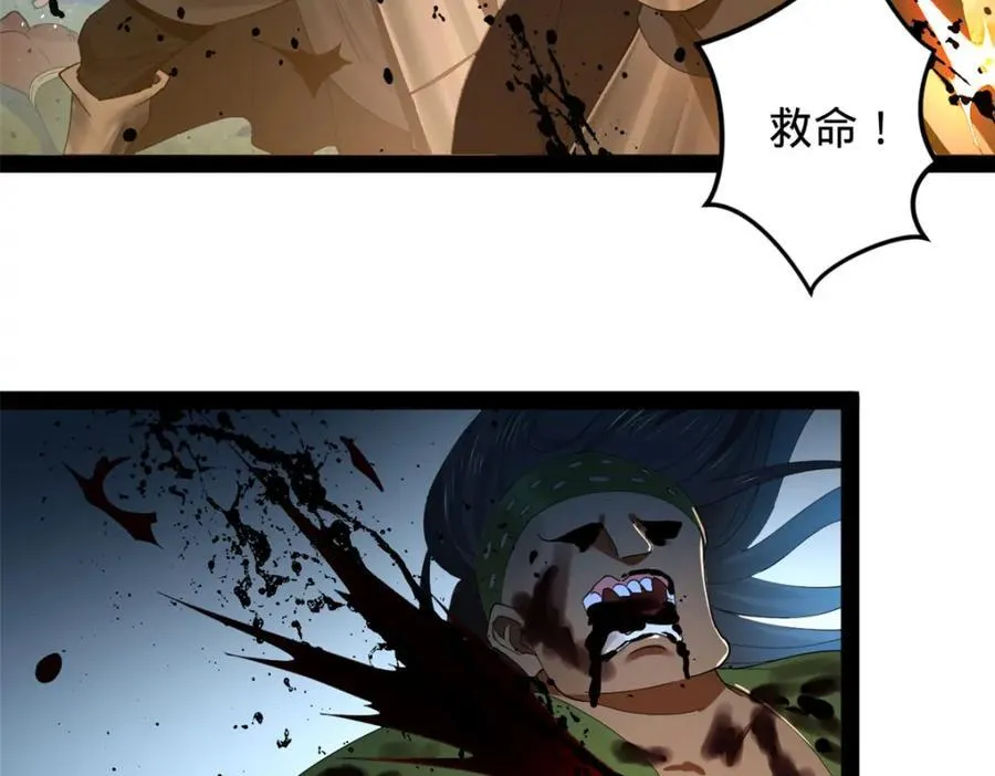 150 仇枭之死！6