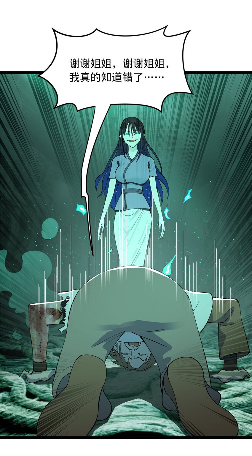 46 父与母10