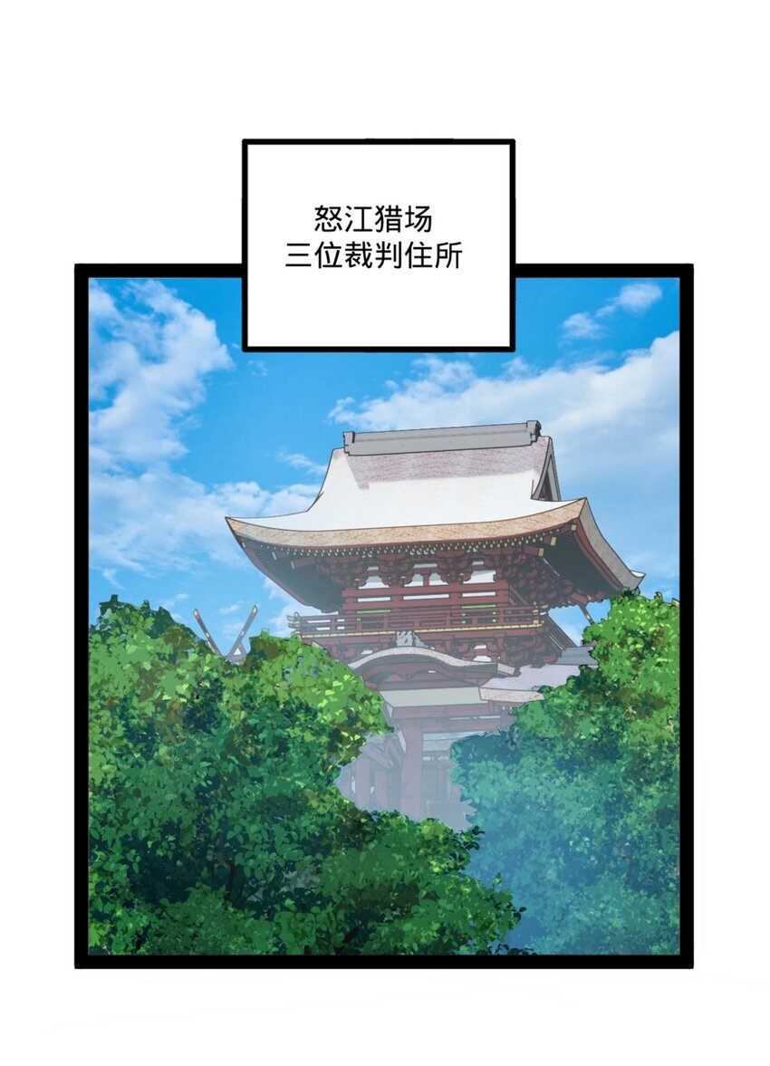 104 木兰发福利43