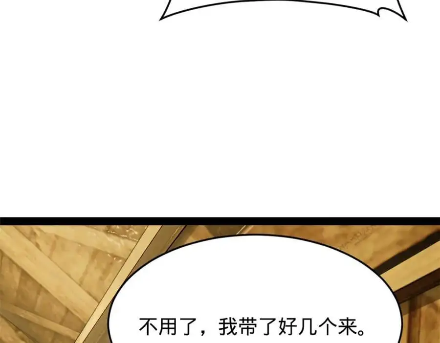 148 不谋而合！103