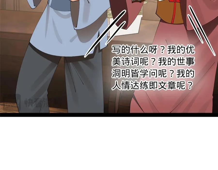 185 三公主宁焱79