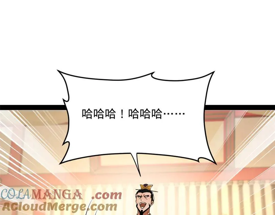 183 沈浪进国都！101