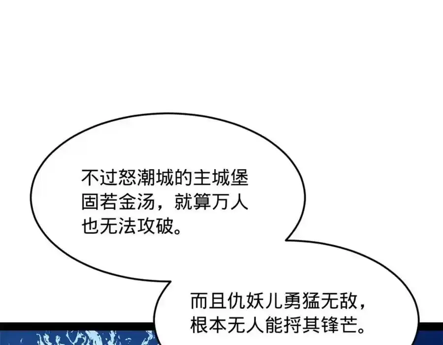 153 张翀的布局！43