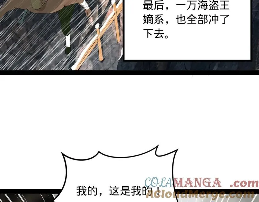 157 黄金的诱惑！109