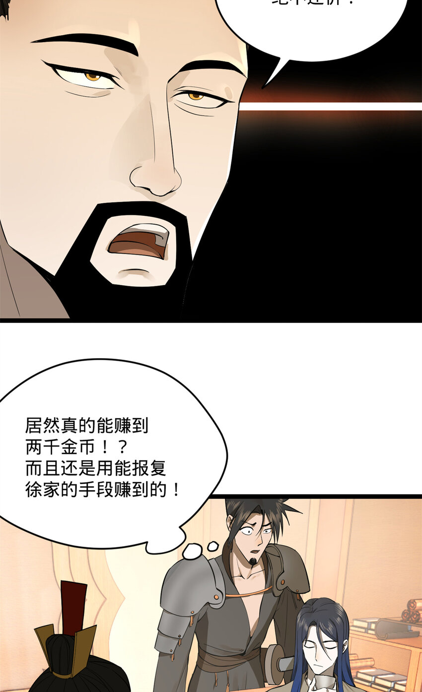 06 首秀29
