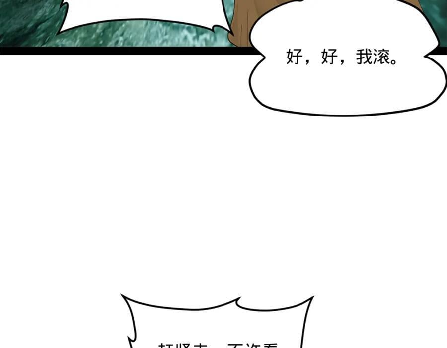 118 传闻与真相54