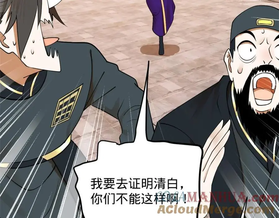 125 茅厕爆炸！61