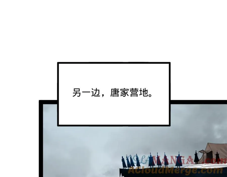 157 黄金的诱惑！85