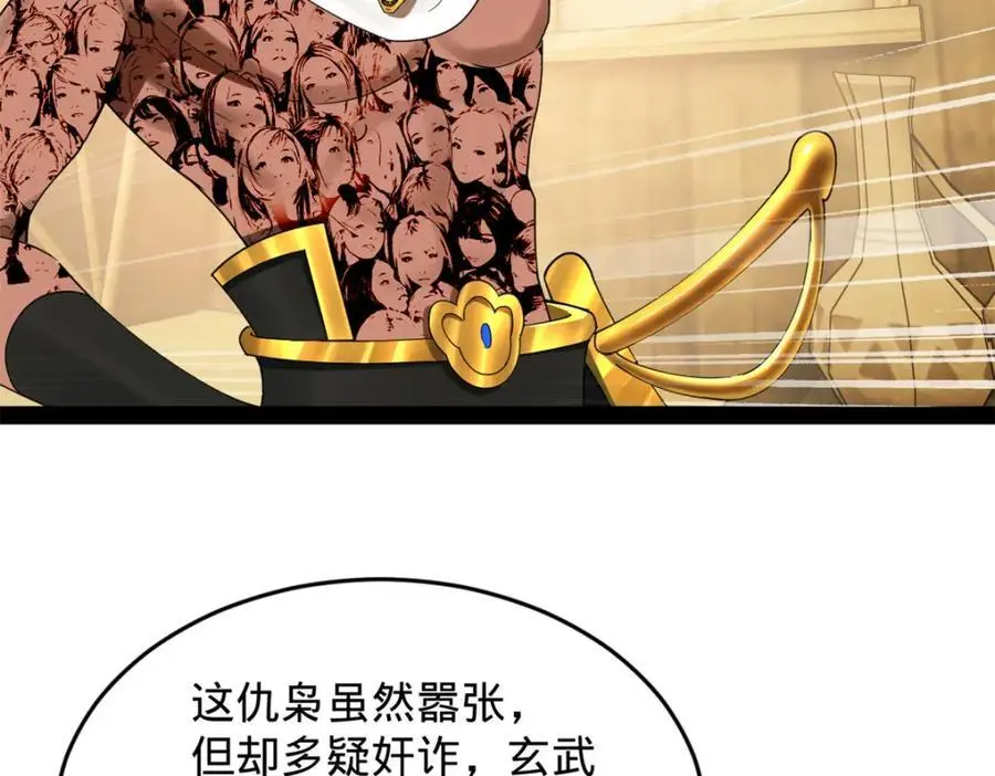 148 不谋而合！62