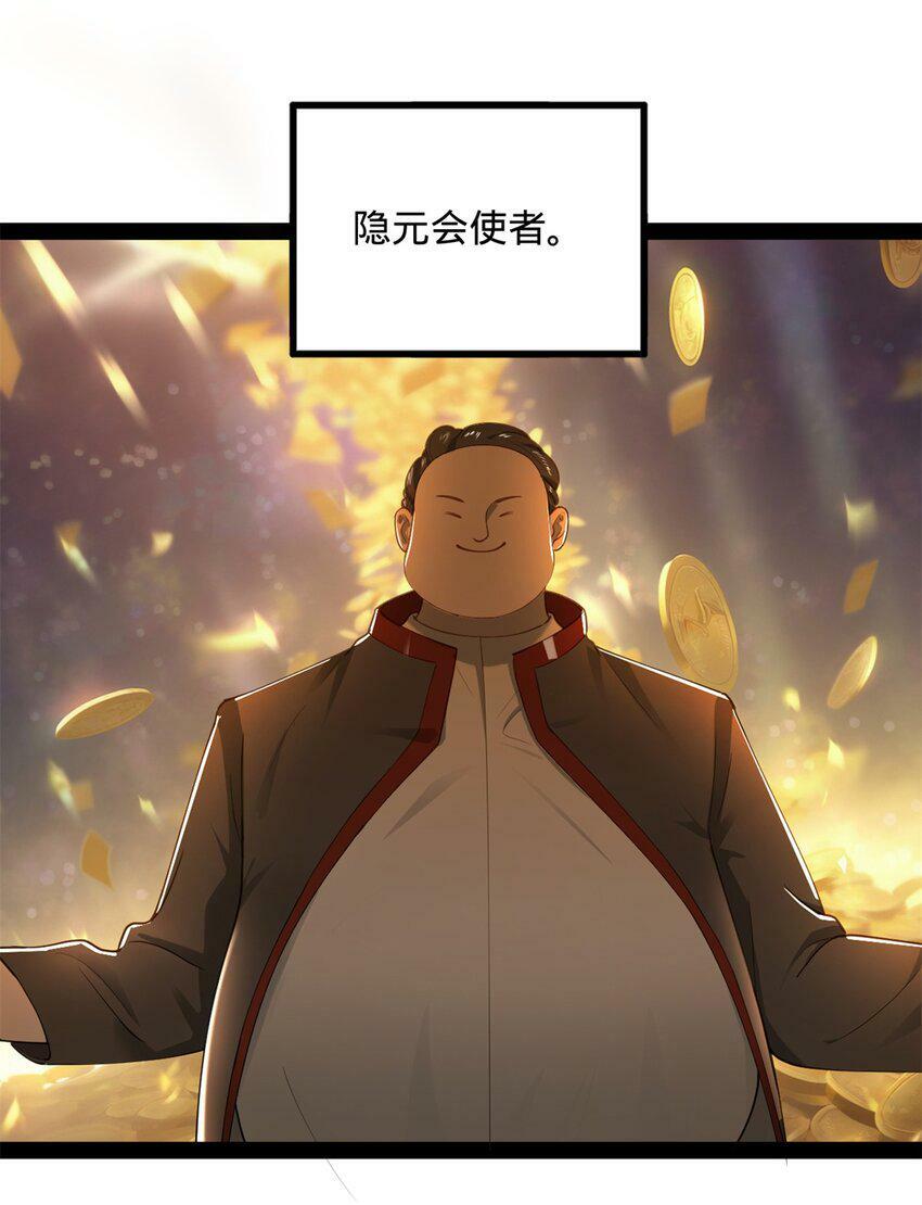 66 格局42