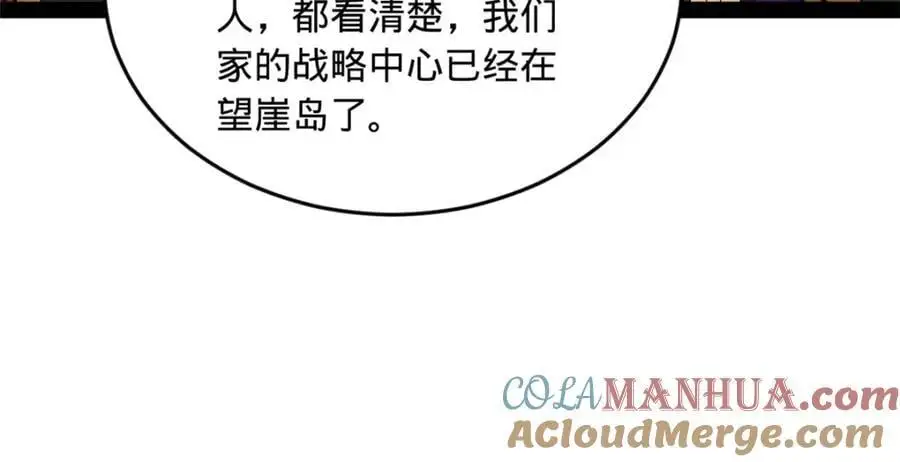 133 伯爵府扩军41