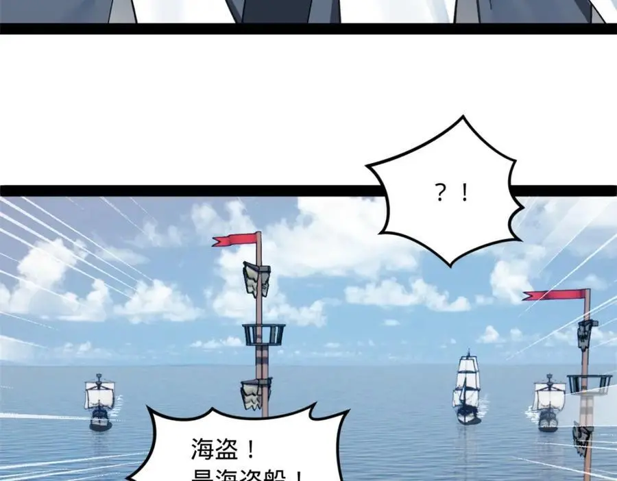 123 再失金山岛58