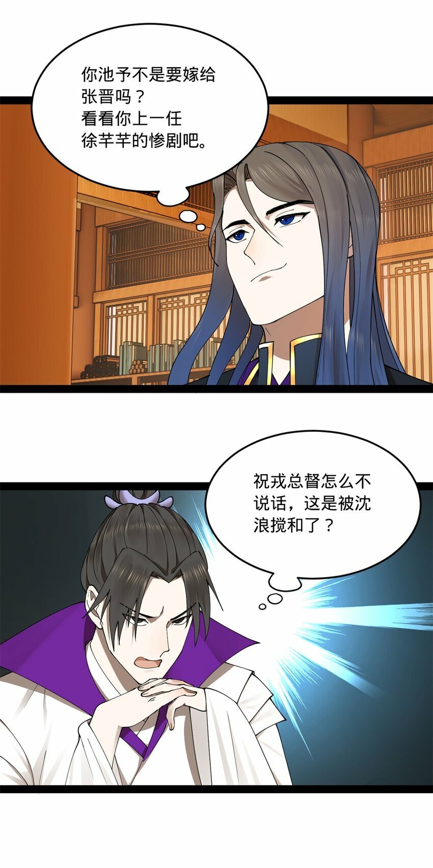 100 一念成诗（连载100回达成）11