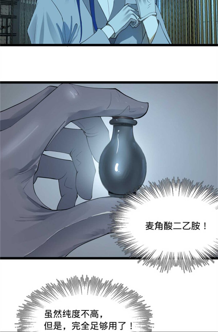 44 原始的碰撞44