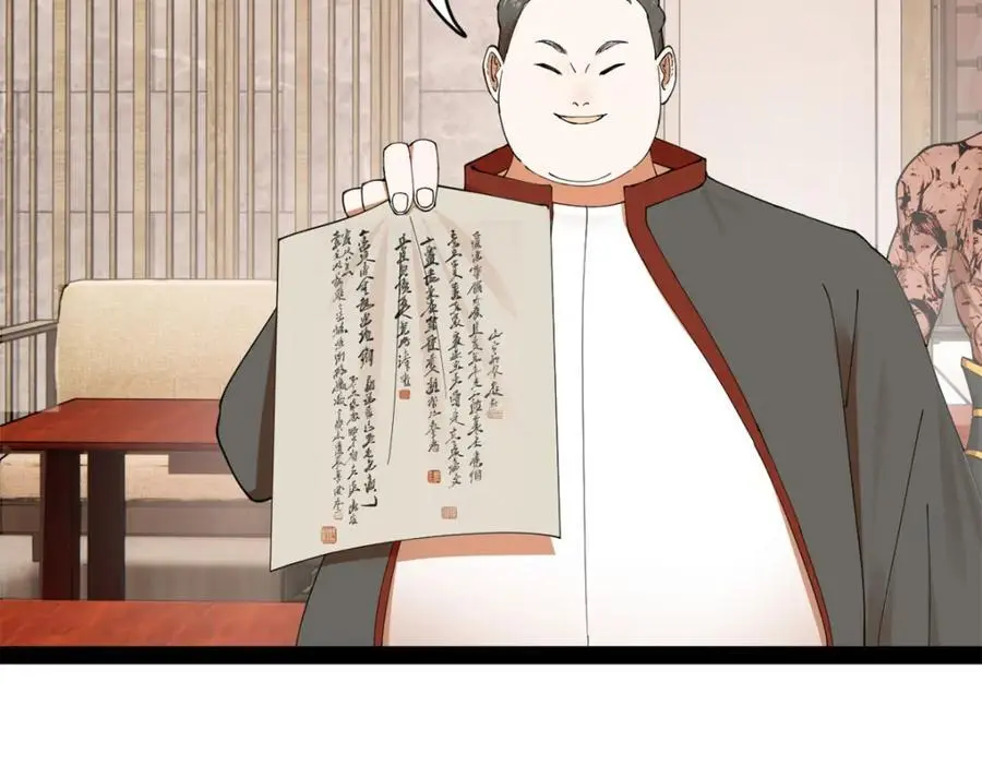 130 瓜分伯爵府！91