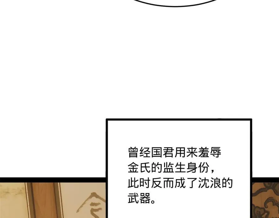 190 半夜敲鼓鸣冤！5