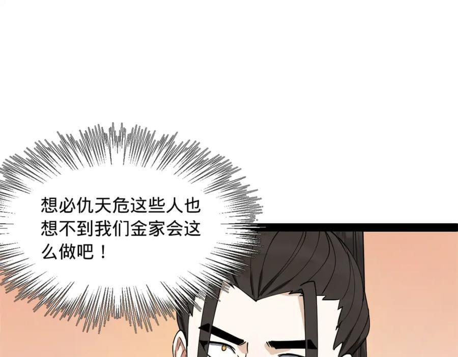 115 新的谋略6