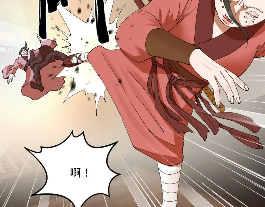 134 女装沈浪！94
