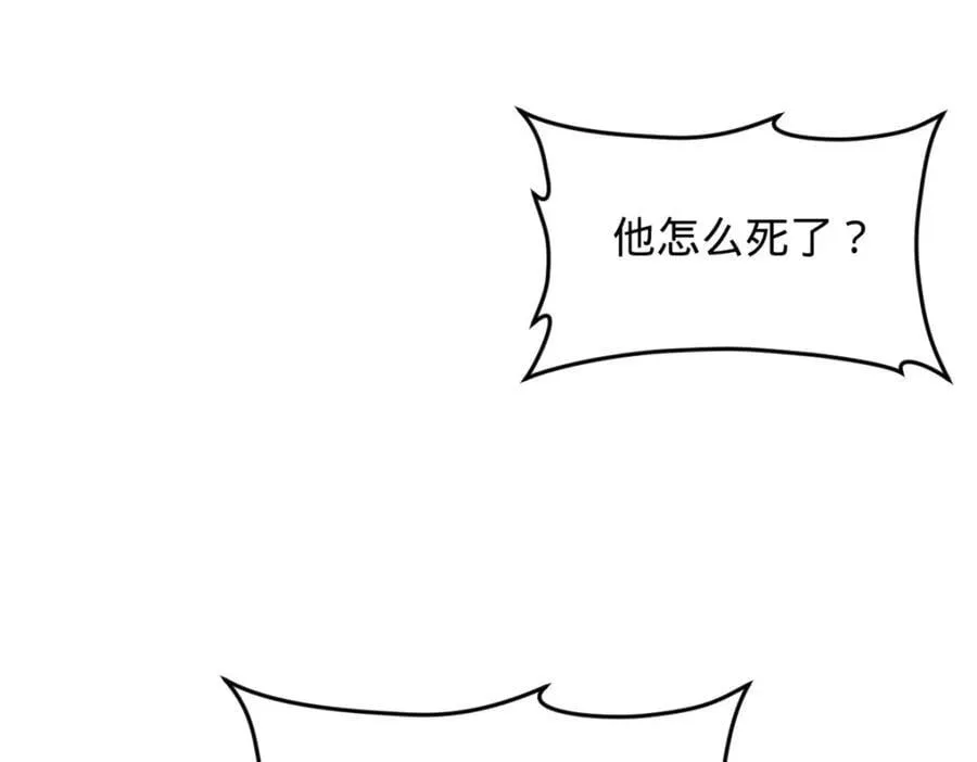 151 太子外室昭颜116