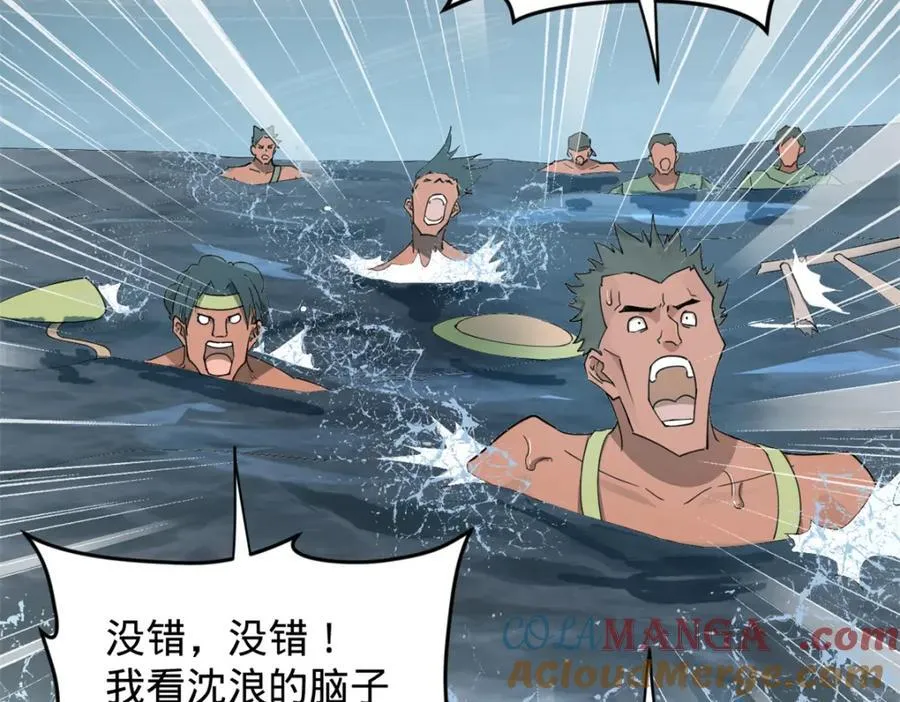 158 惊天陷阱85