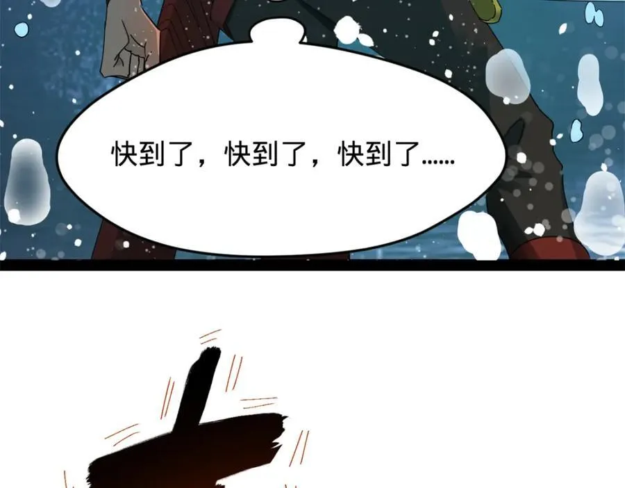 158 惊天陷阱90