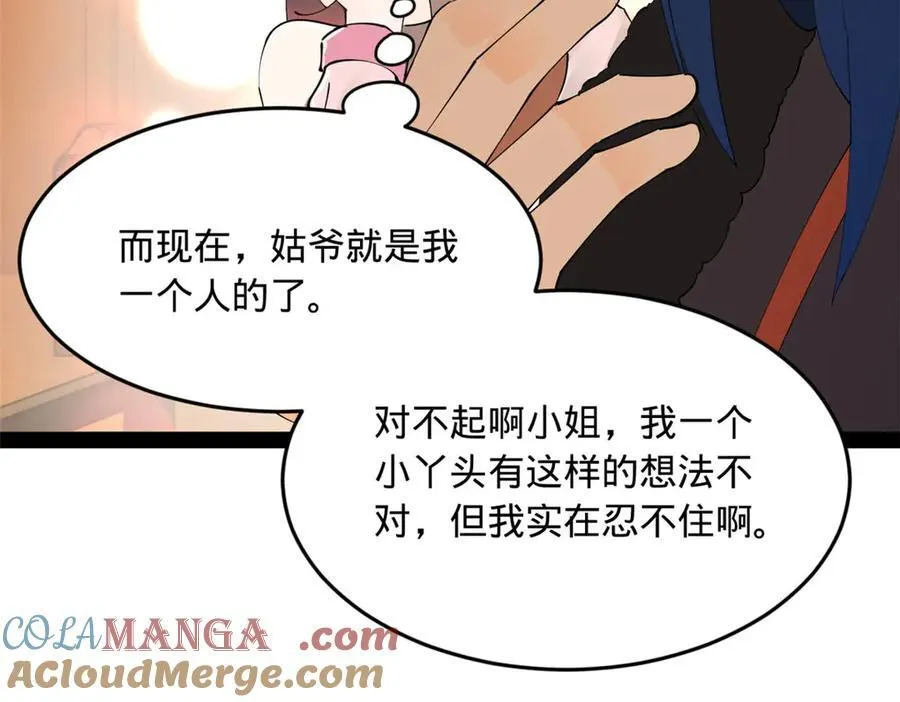 184 国君和沈浪69