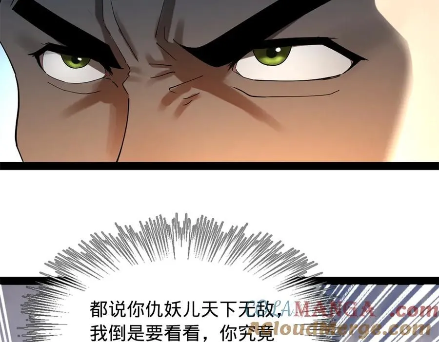 170 张晋大败！33